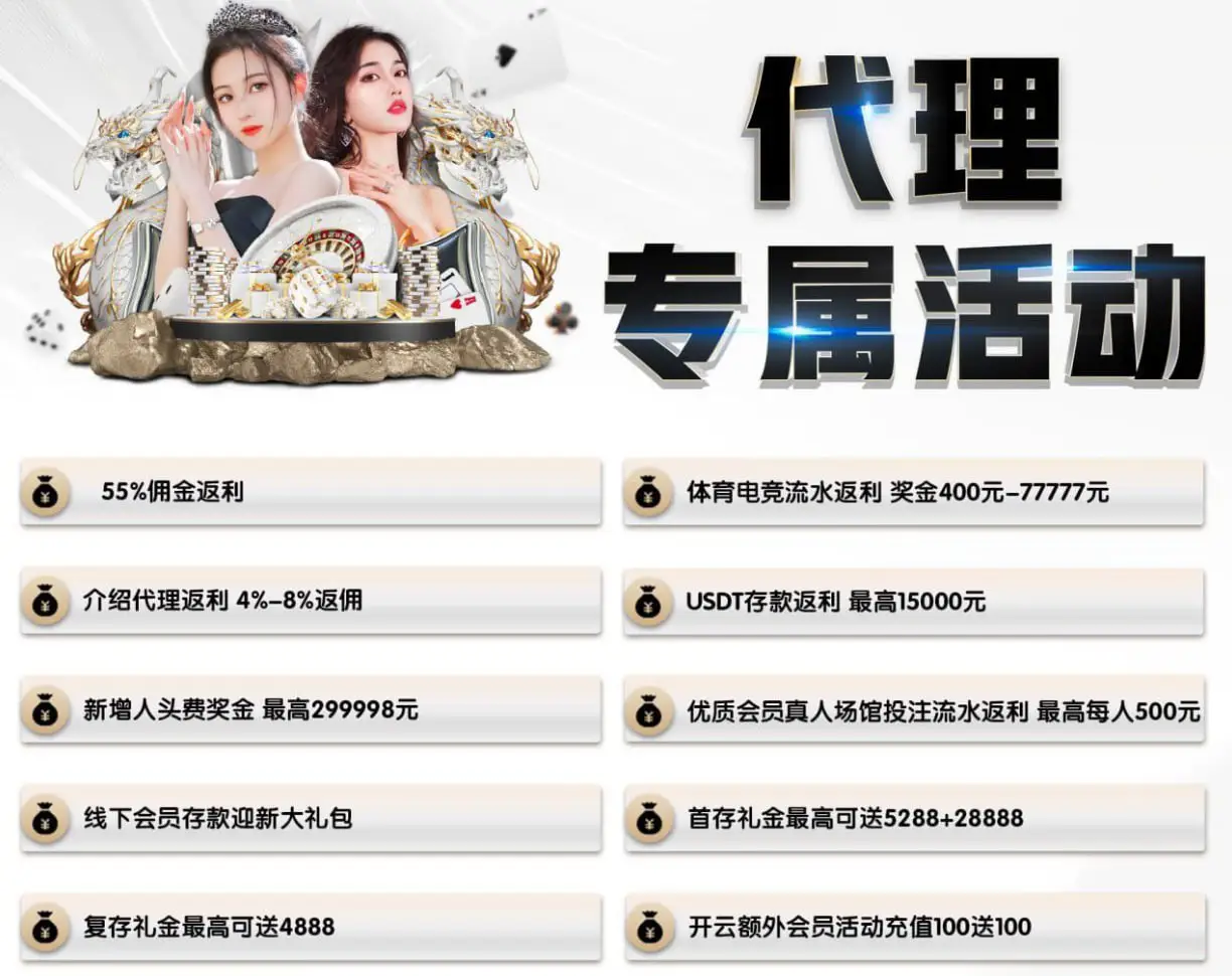 星空体育合营招商合作优势解析